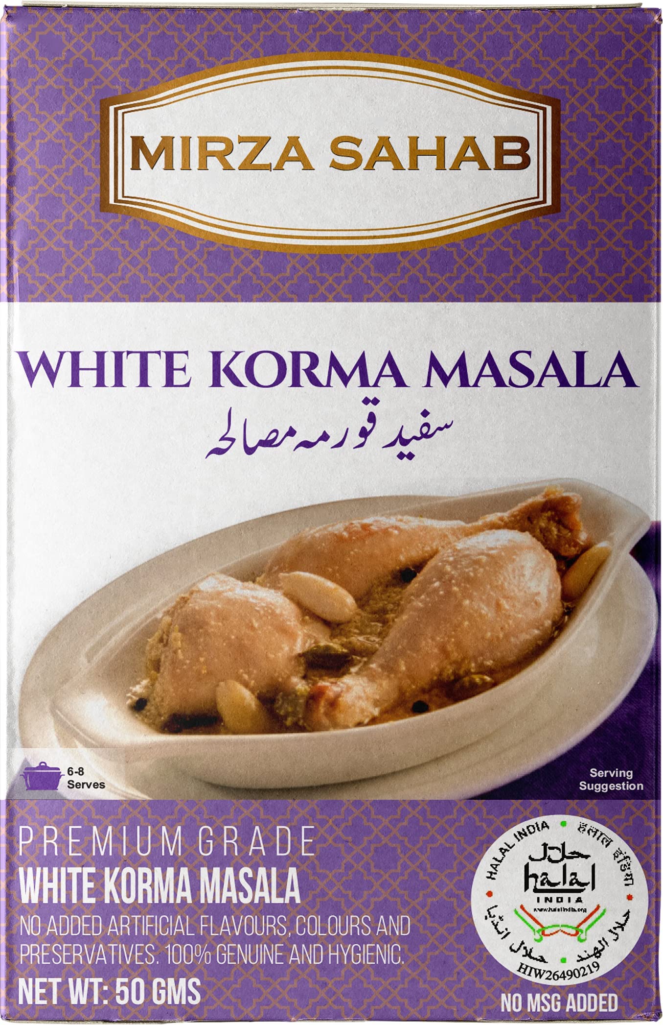Mirza Sahab White Chicken/Mutton Korma Masala | Easy & Ready to Cook Spice Blend | Delicious, Flavourful & Aromatic White Shahi Mughlai Korma Chicken Masala (Pack of 4 x 50g) (B0B2WVK8LK) Amazon Price History, Amazon Price Tracker