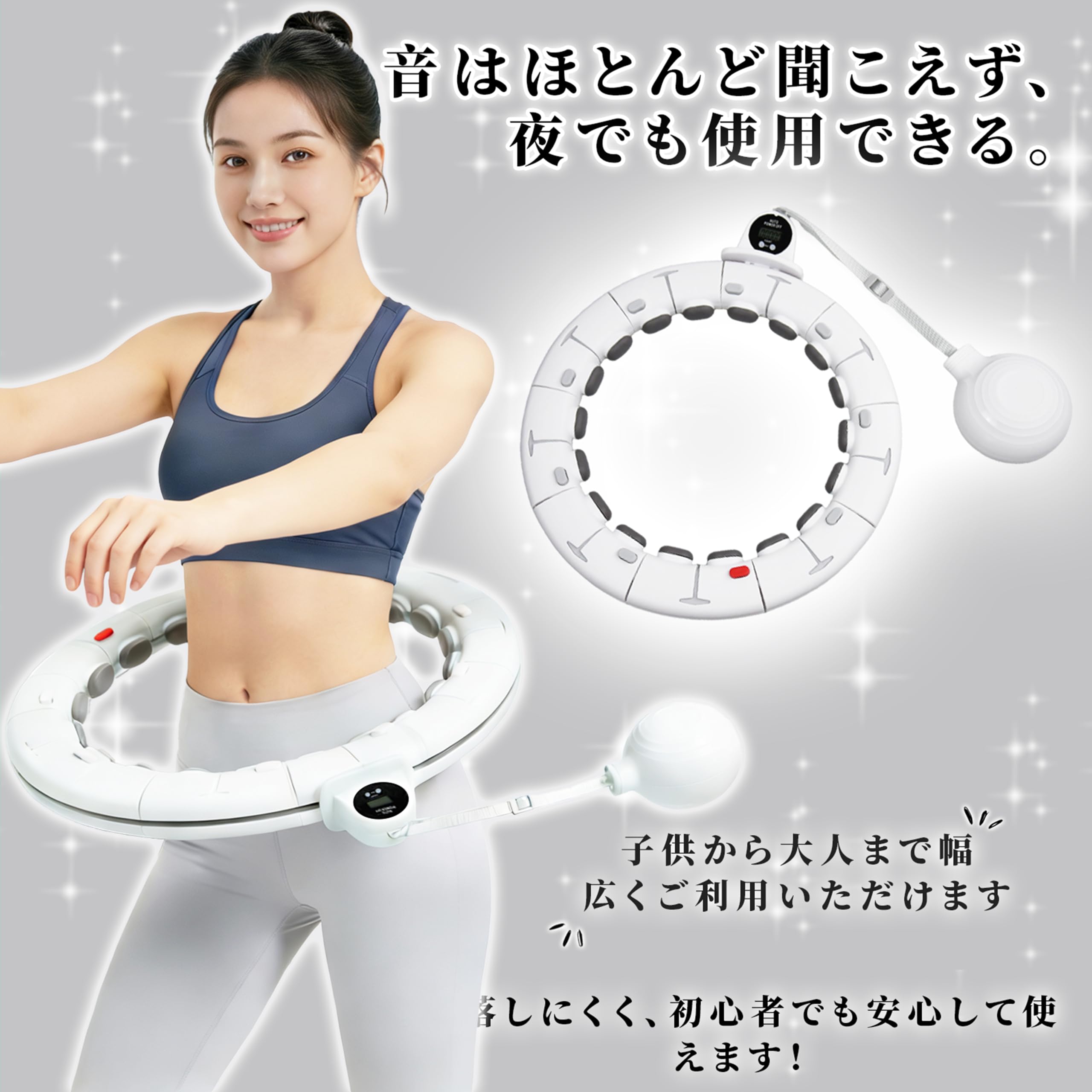 【2026年新モデル】スマートフラフープ、長さ調節可能65-110cm、サイズ調節可能、運動器具、組み立て式フラフープ、フィットネス、ダイエット器具、体幹トレーニング、日本語説明書付属 - 5