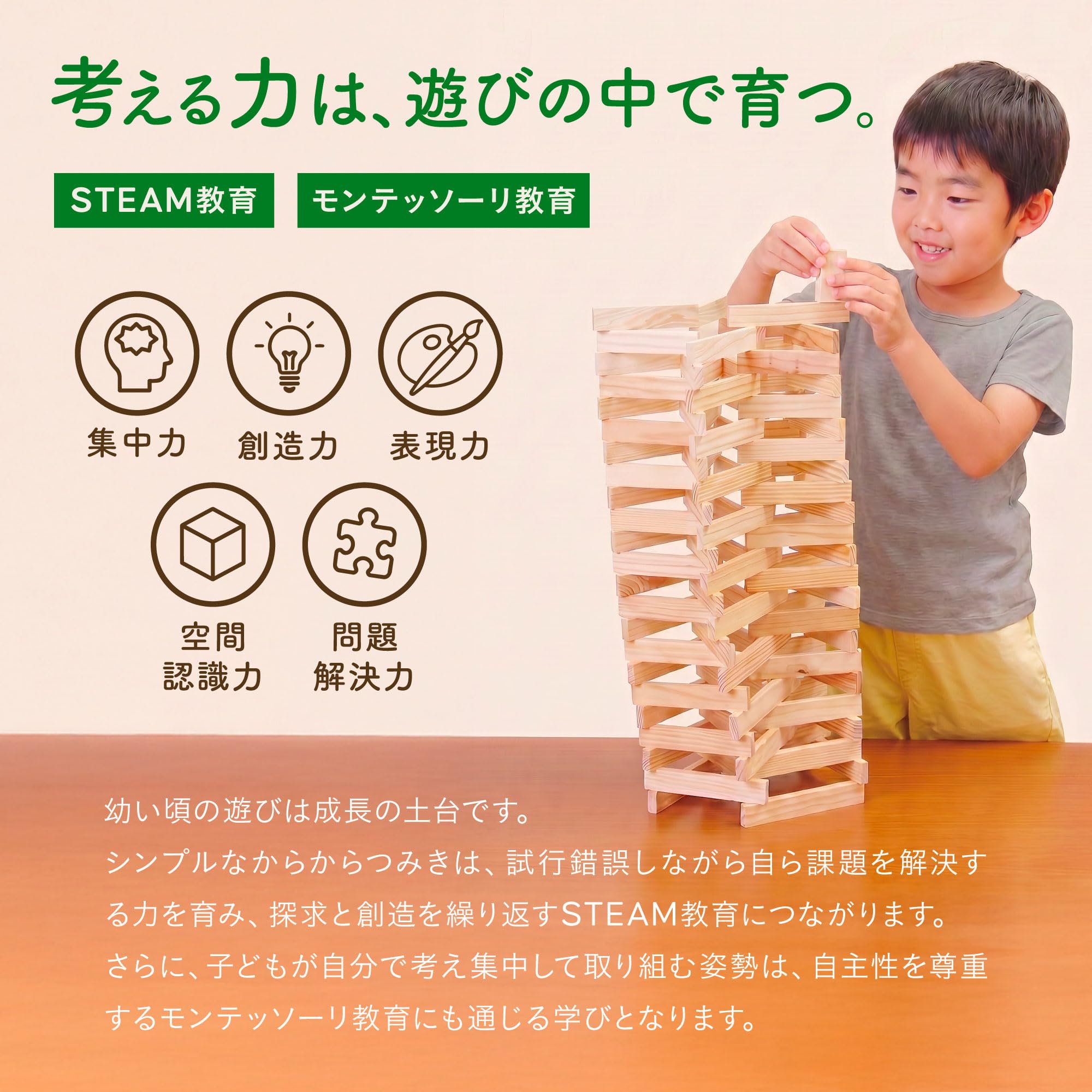 Amazon | からからつみき 積み木 木製 日本製 800ピース コンテナ入り