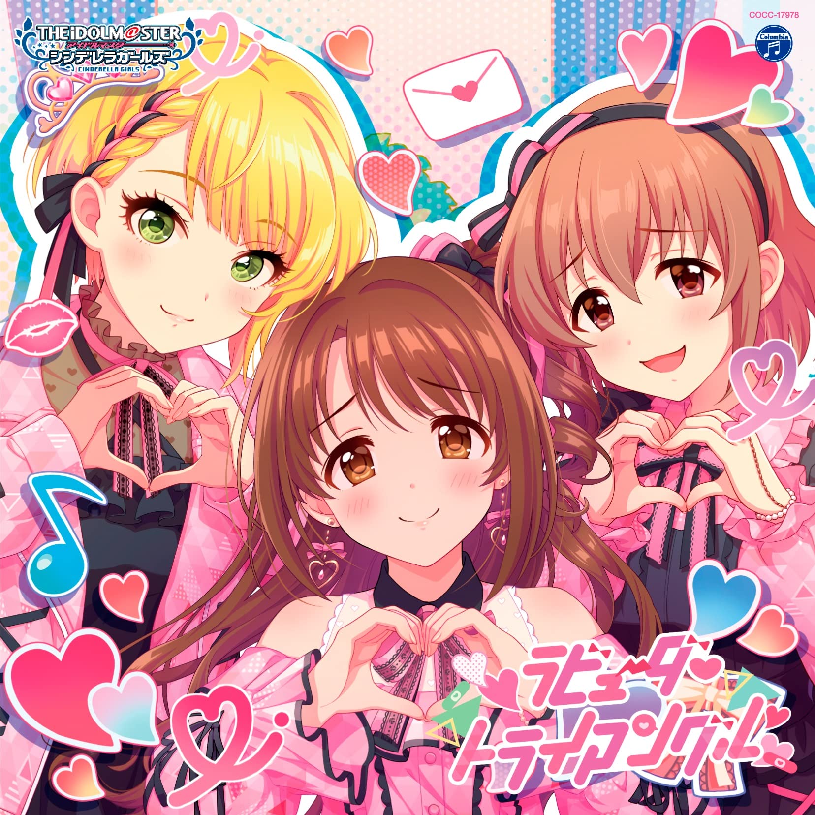 Amazon | THE IDOLM@STER CINDERELLA GIRLS STARLIGHT MASTER R/LOCK 
