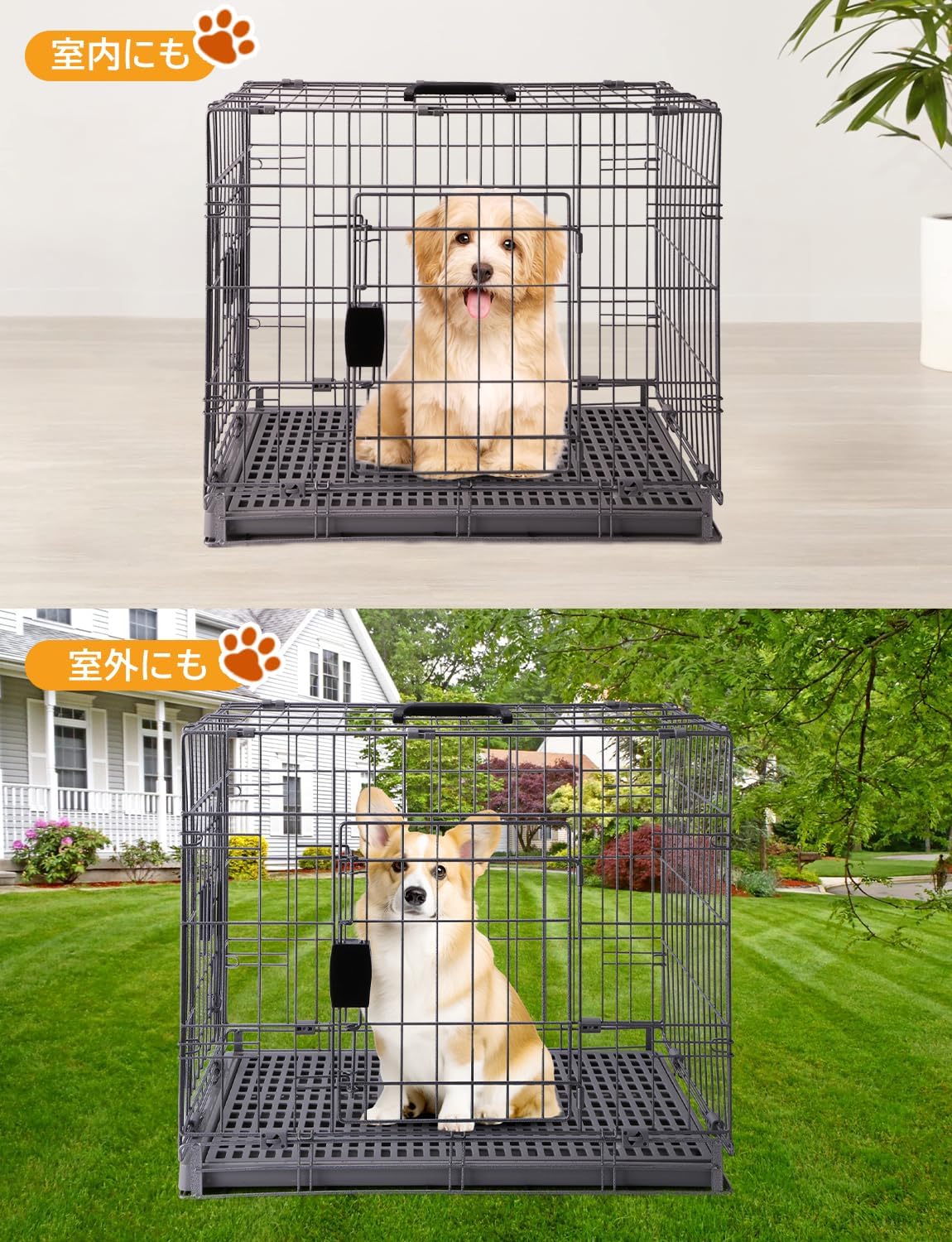 Amazon.co.jp: 「HFunpet」ペットケージ 59*45*50cm 犬用ケージ 室内外