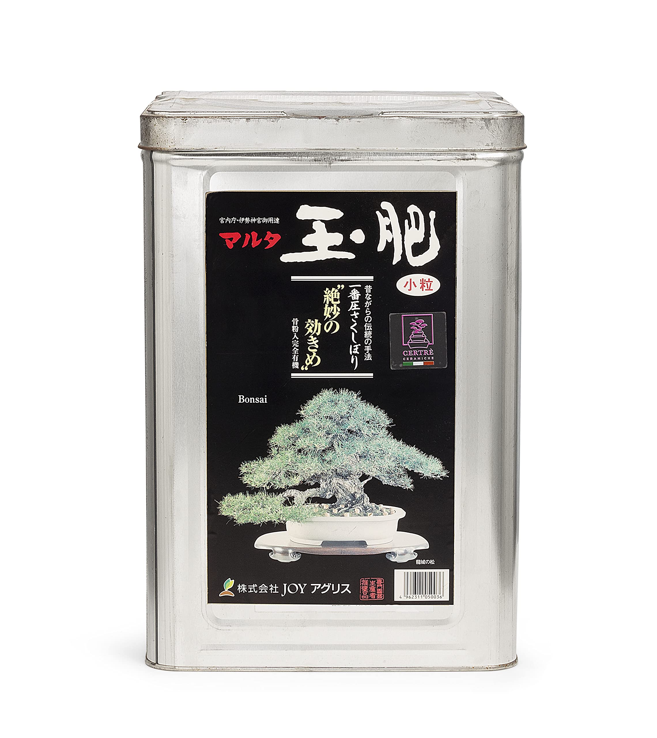 Tamaki - Fertilizzante Organico Giapponese, Tamahi, Concime per Bonsai, Ideale per Conifere, Size S, 8 kg