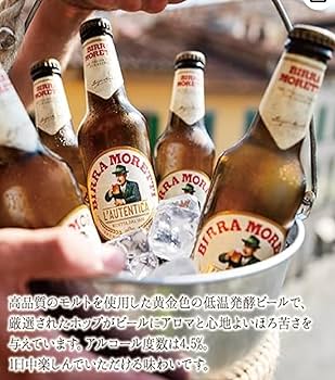 ErcoleMoretti ☆エルコーレ モレッティ　2客 Amazon.co.jp: ErcoleMoretti エルコーレ モレッティ 2客