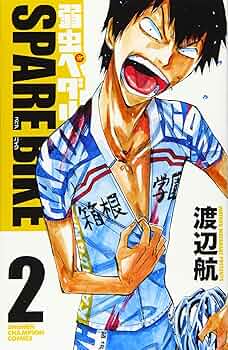 【引っ越しセール】弱虫ペダル+Spare Bike Amazon.co.jp: 弱虫ペダル SPARE BIKE 10.1 スペアバイク