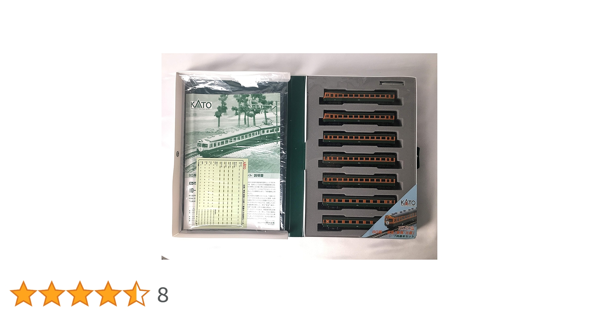 34　Nゲージ　KATO 80系準急「東海・比叡」 7両　【まとめ値引】 80系 準急「東海・比叡」 (基本・7両セット) (鉄道模型