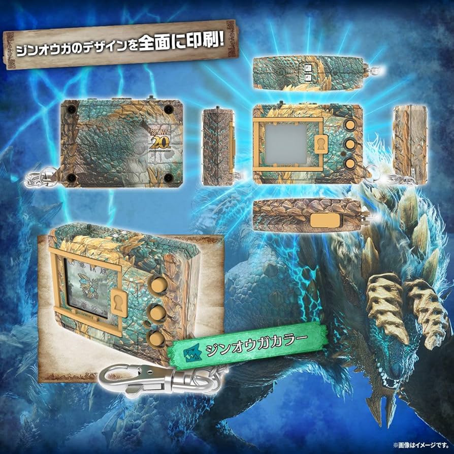 新品 未開封 デジタルモンスター COLOR モンスターハンター ２個 セット デジタルモンスターCOLOR モンハン20th 2個セット - メルカリ