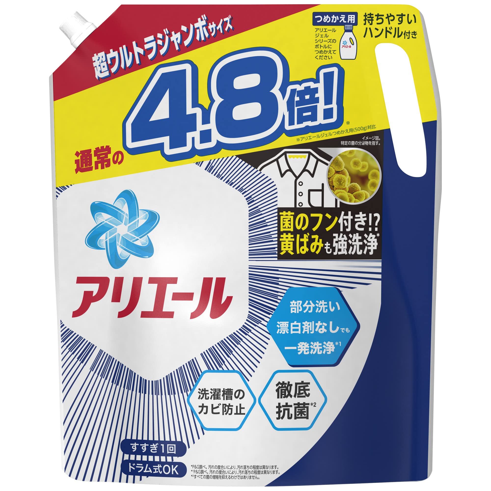 [大容量] アリエール ジェル 洗濯洗剤 液体 詰め替え 2,400g商品画像