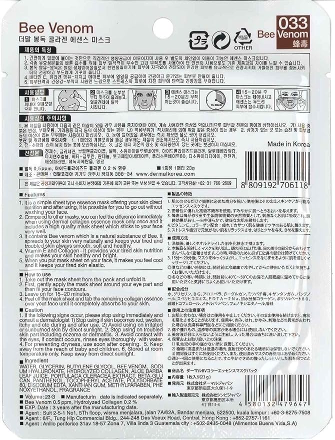 新品海外韓国美容化粧品スキンケア蜂ハチ毒エッセンス携帯パック グランドセール 新品海外韓国美容化粧品スキンケア蜂ハチ毒エッセンス携帯パック グランドセール