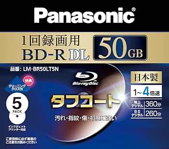 パナソニック DVD-RAM BD-REブルーレイ 録画用 計40枚セット 81Z5Y9DebUL._UF350,350_QL50_.jpg