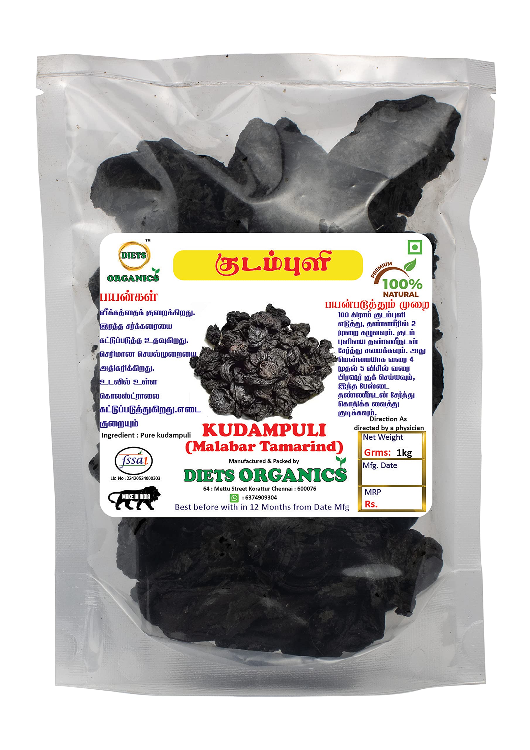 Diets Organics Malabar tamarind, kudampuli -1 kg| Garcinia Cambogia -1000G pack of 1 (B0BM6MQKT6) Amazon Price History, Amazon Price Tracker