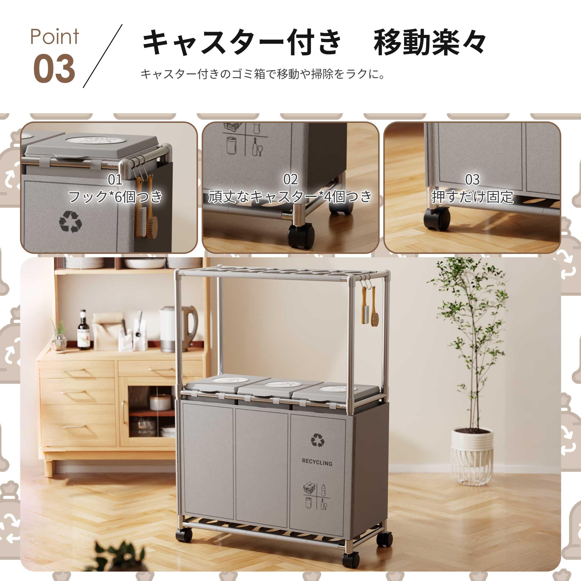Amazon｜brontier ゴミ袋ホルダー ゴミ箱 3分別×30L 90L大容量
