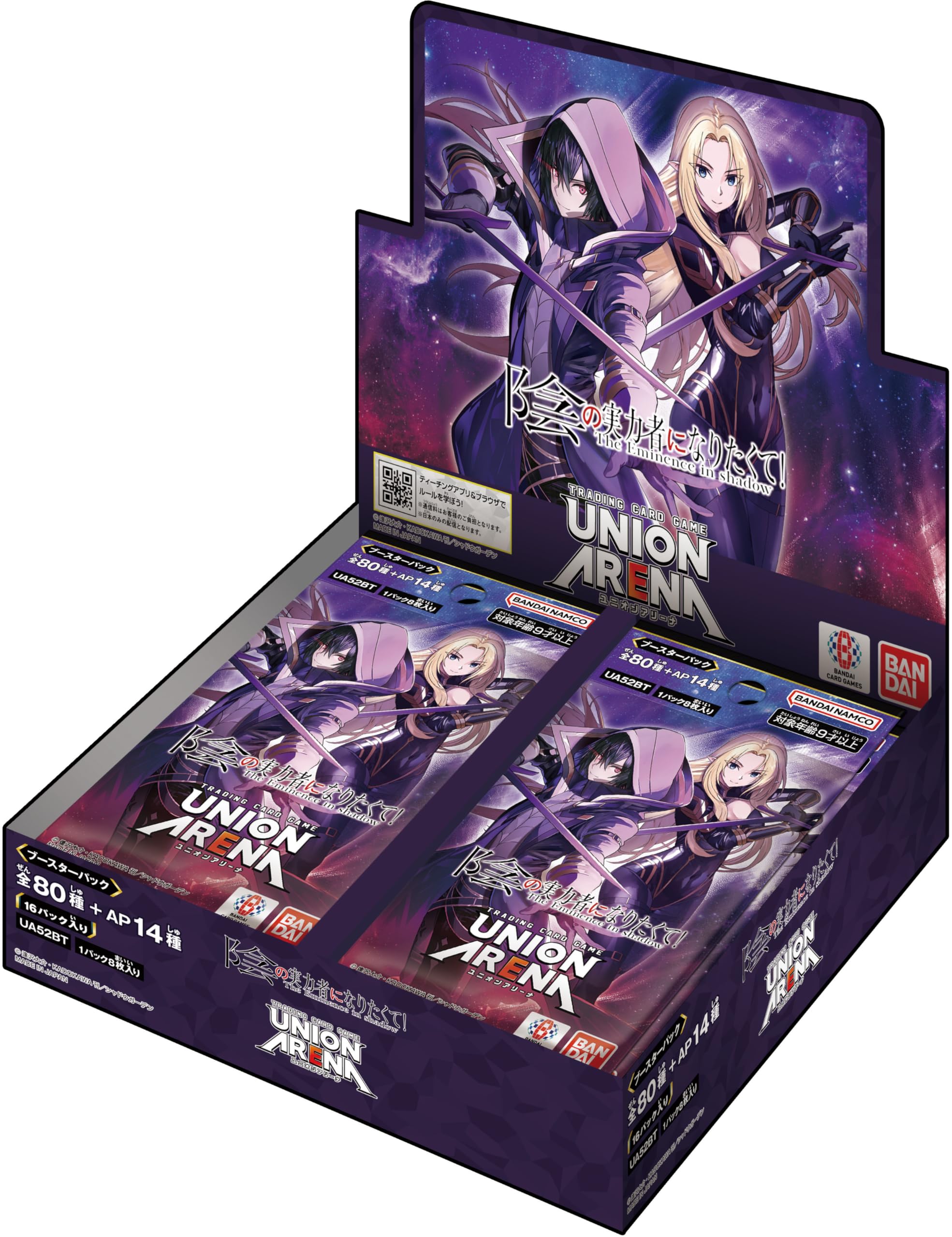 Amazon.co.jp: バンダイ(BANDAI) UNION ARENA ブースターパック 陰の