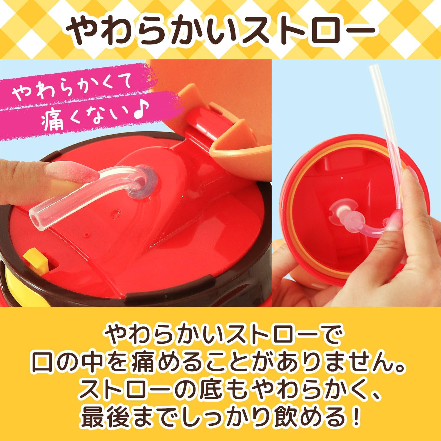 レック(LEC) Anpanman Die Cut Water Bottle with Straw, 13.5 fl oz (400 ml) (New Model)