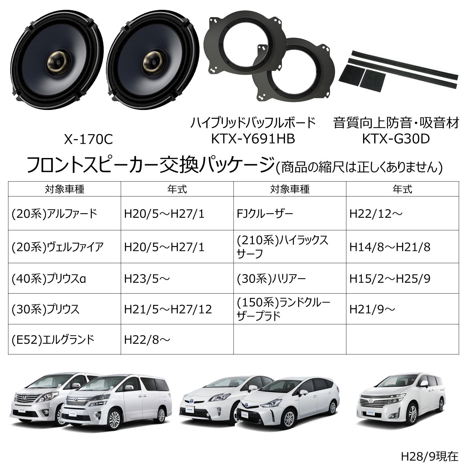 Amazon.co.jp: アルパイン(ALPINE) X17cmコアキシャル2ウェイ 