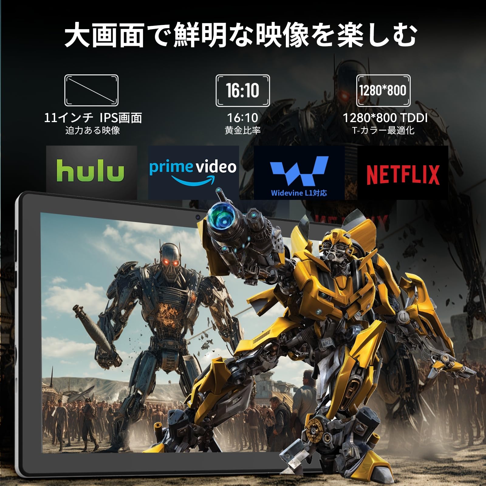 ⭐️タブレット 11インチ Android 14 wi-fi6 モデル⭐️ Amazon.co.jp: FancyDay タブレット 11インチ Android 14 wi-fi