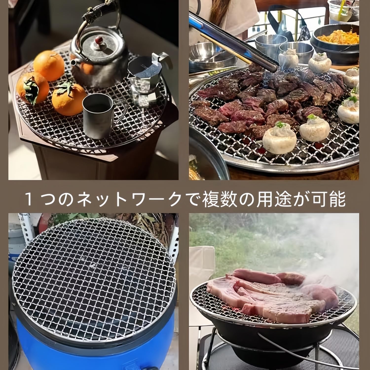 食品級ステンレス焼き網 キャンプ鉄板 網 バーベキュー 丸網 厚くする 穴径頑丈耐久性 焼肉 網 バーナーパッド コンロ用 BBQグ
