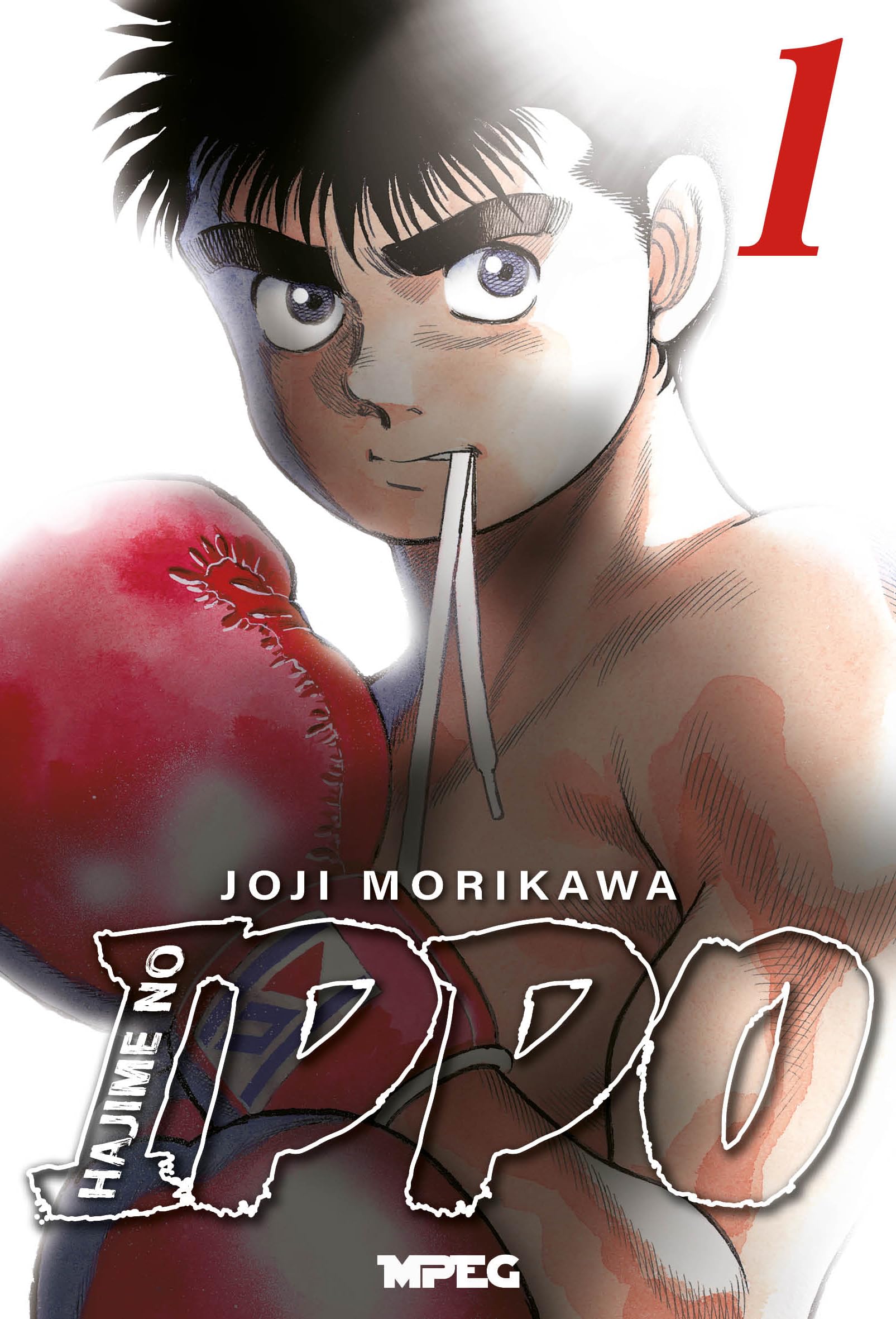 いっぽ  Hajime no Ippo - Volume 01 : Joji Morikawa: Amazon.com.br: Livros