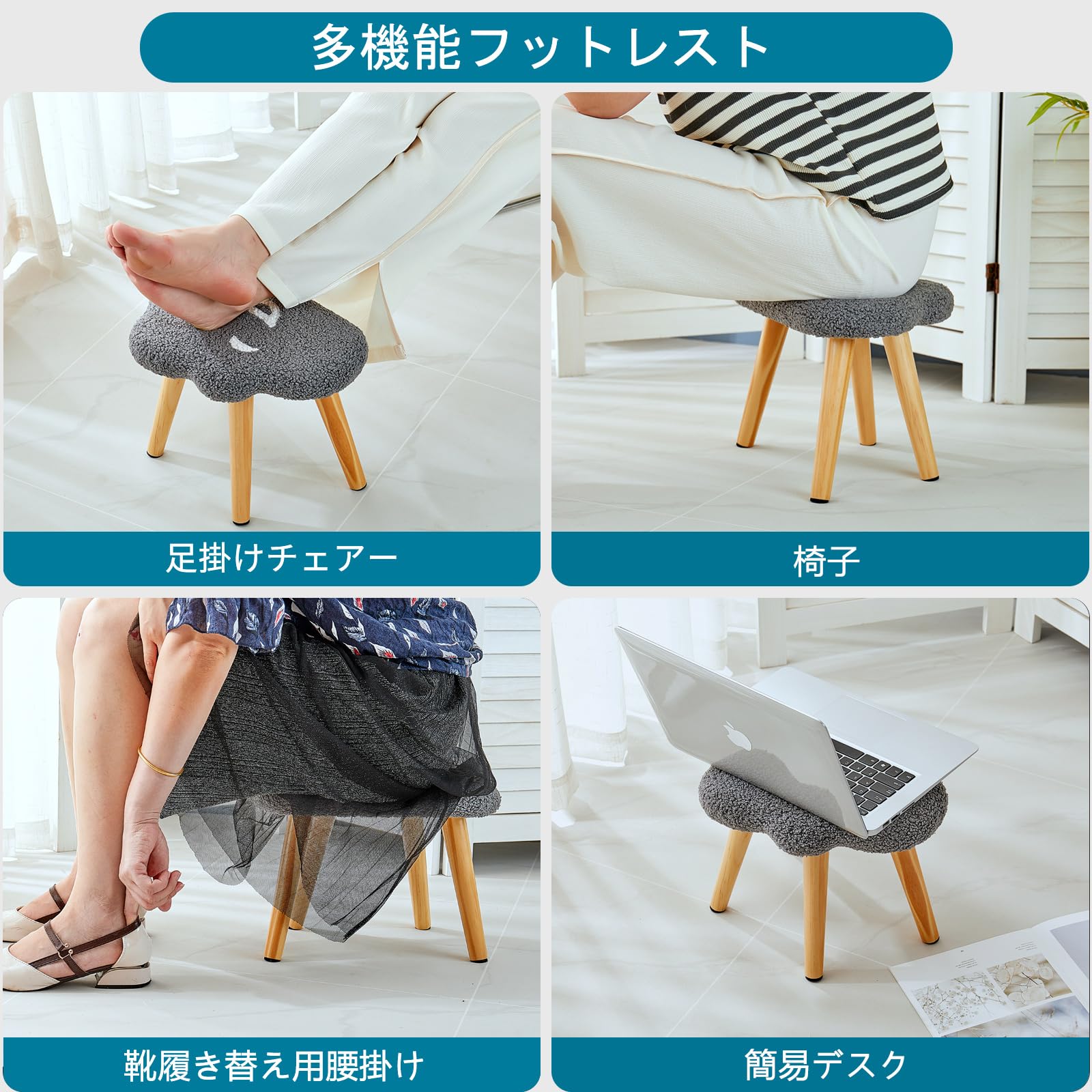 Amazon｜踏み台 木製 足置き台 椅子 オットマン ミニ フットスツール