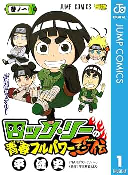NARUTO 全巻 セット 1〜72巻＋ロックリーの青春フルパワー忍伝＋小説3冊 NARUTO 全巻 セット 1〜72巻＋ロックリーの青春フルパワー忍伝