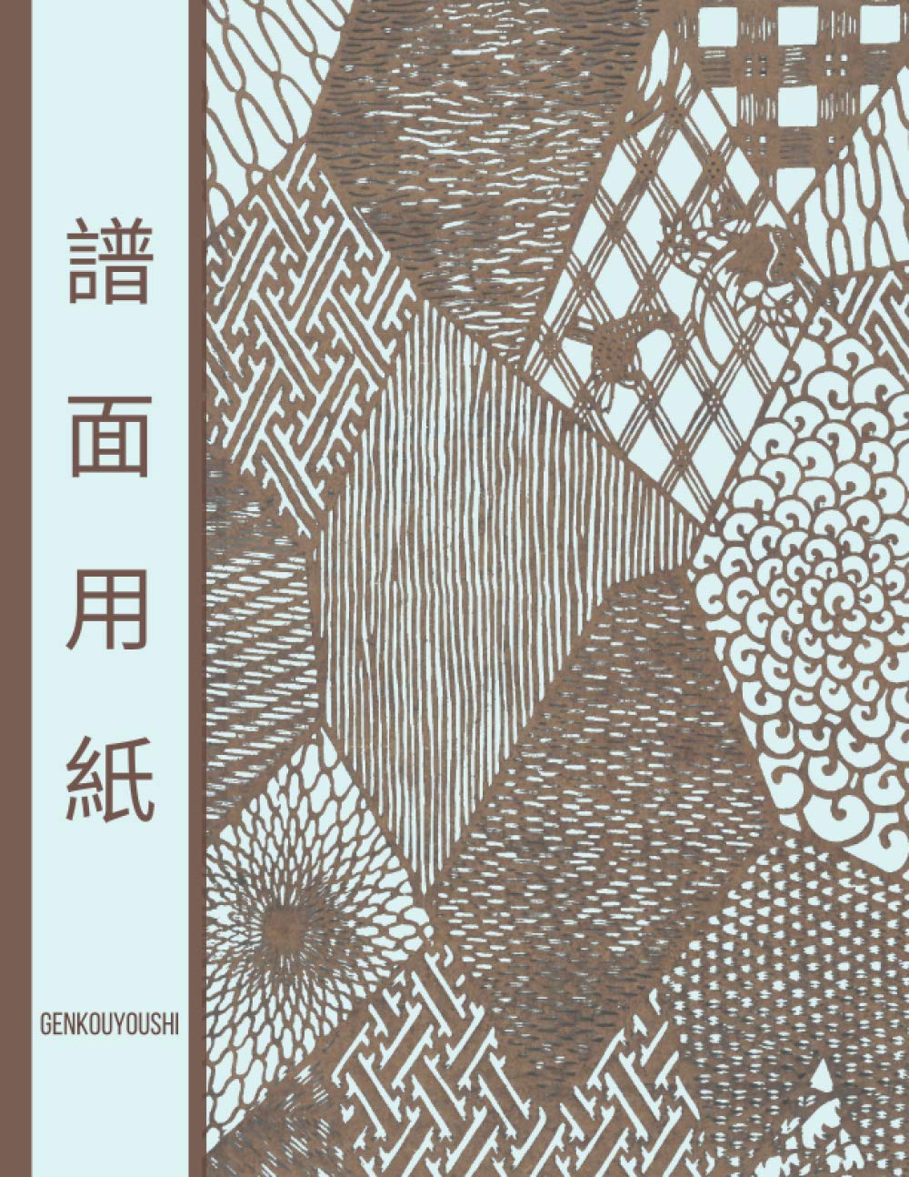 Genkouyoushi: Large Katagami Japanese Character Writing Paper Practice Notebook for learning Kanji, Hiragana, and Katakana with Square Guides for