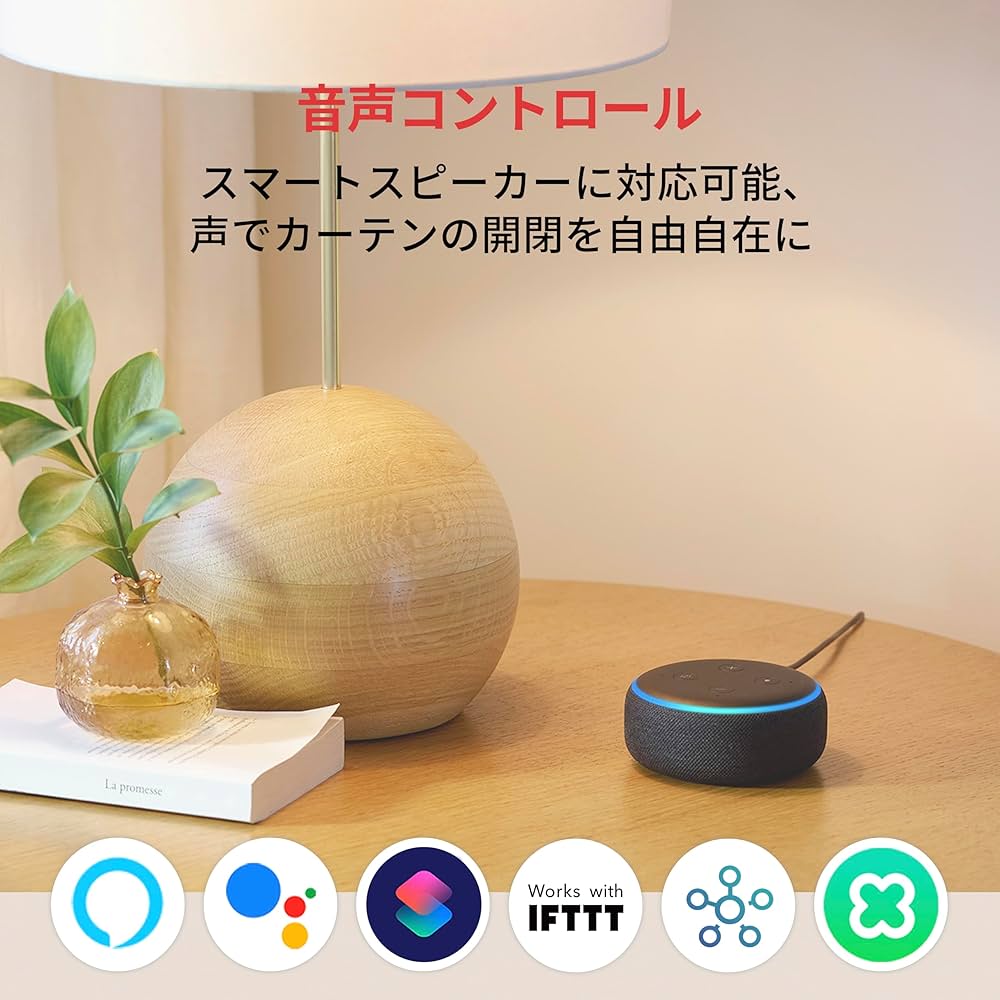 Echo Dot SwitchBot Hub Mini カーテン セット Amazon.co.jp: SwitchBot 両開きカーテン＋リモートボタン 自動