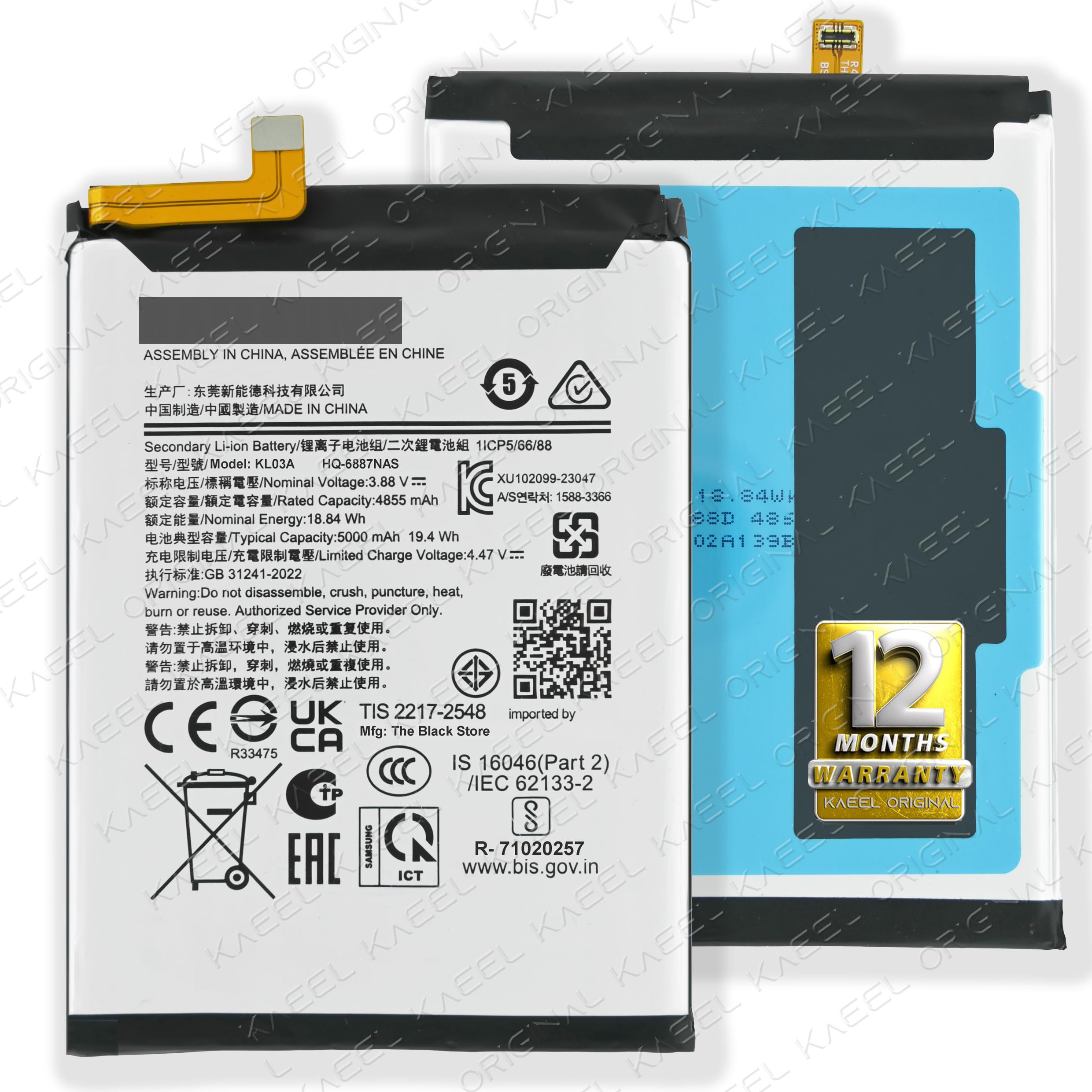 その他 6E145 Battery Unit Fukuda Denshi PS-35 その他 6E145 Battery Unit Fukuda Denshi PS-35 Kaeel Original HQ