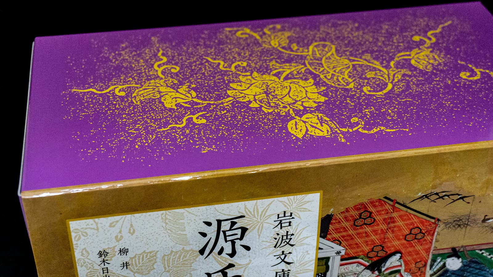 王朝文化辞典 万葉から江戸まで 山口明穗, 鈴木日出男 編 王朝文化辞典 万葉から江戸まで 山口明穗, 鈴木日出男 編 【公式通販】