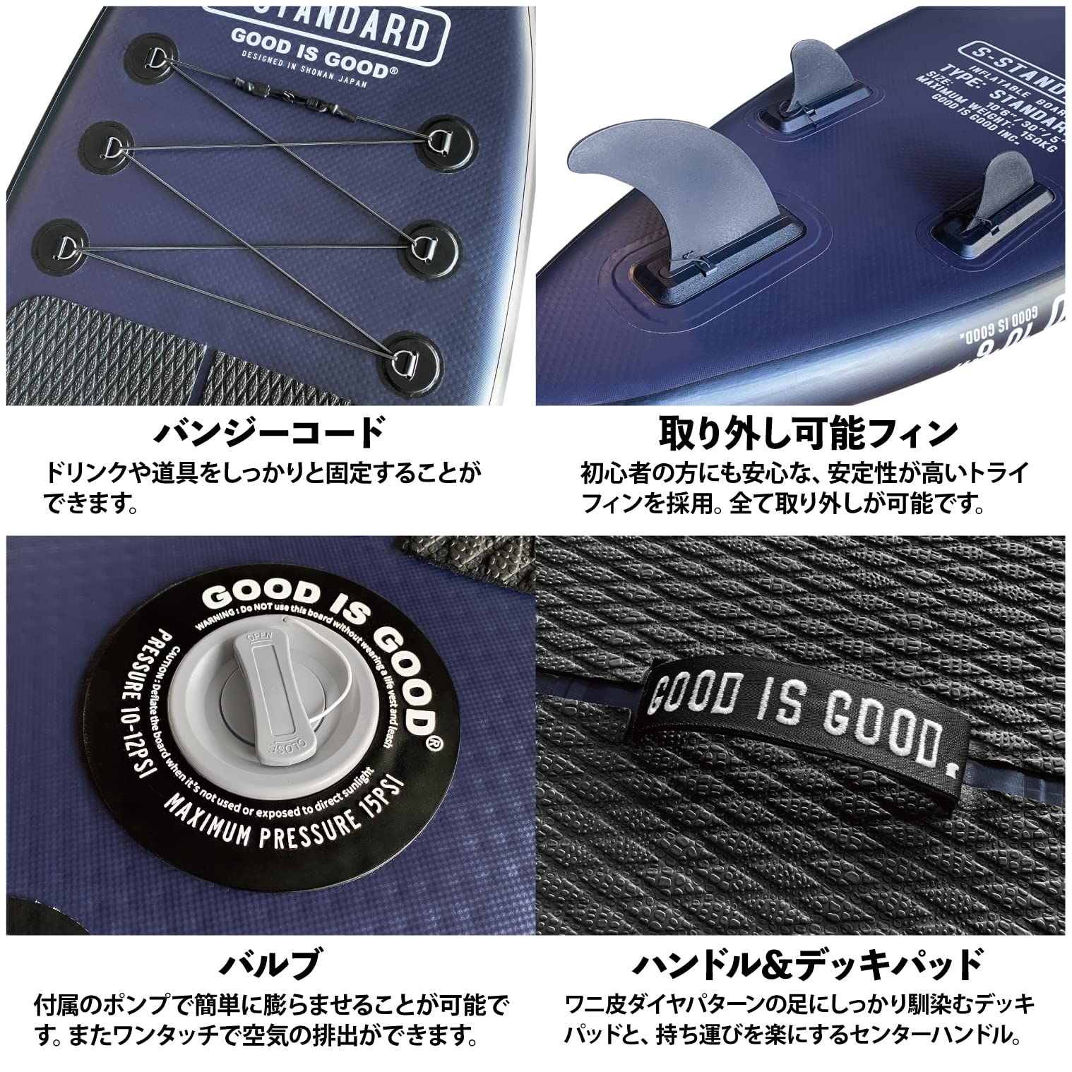Amazon | S-STANDARD 10'6