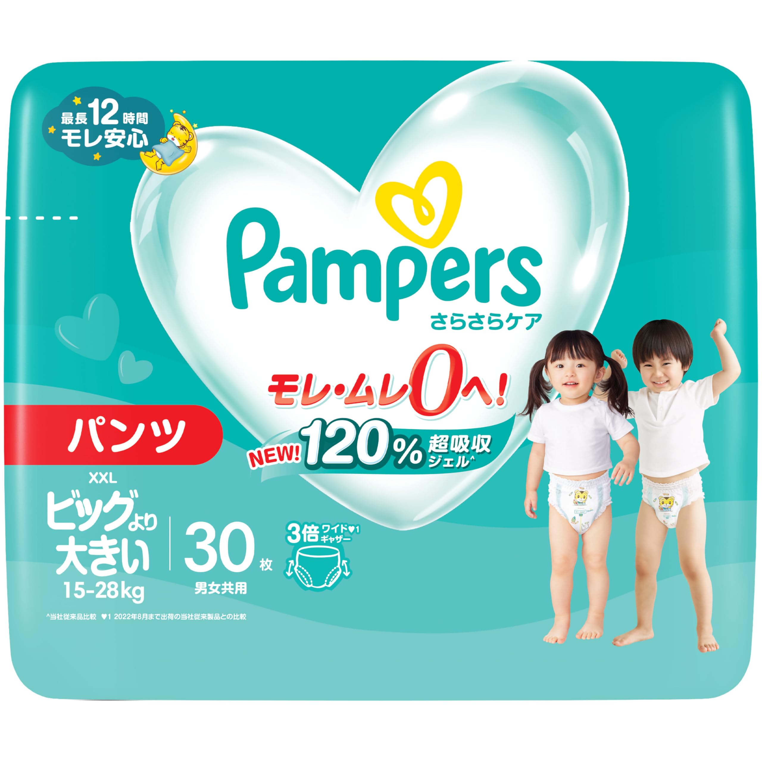 Amazon | 【パンツ ビッグより大きいサイズ】パンパース