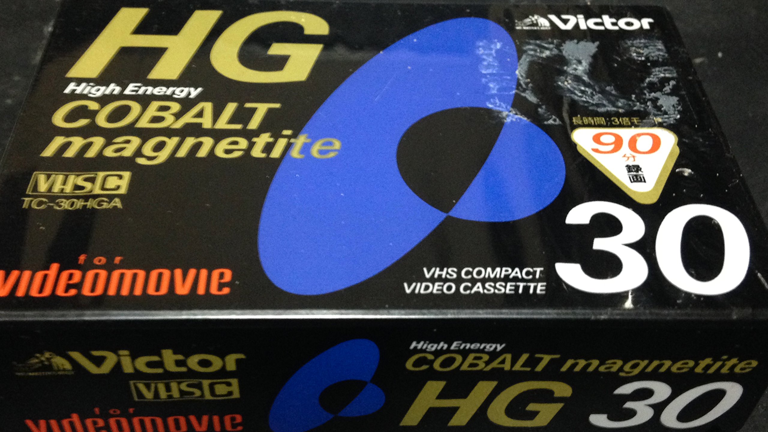 ビデオカメラ Victor HighEnergy COBALT magnetite HG120 ビデオカメラ Victor HighEnergy COBALT magnetite HG120 ビデオ