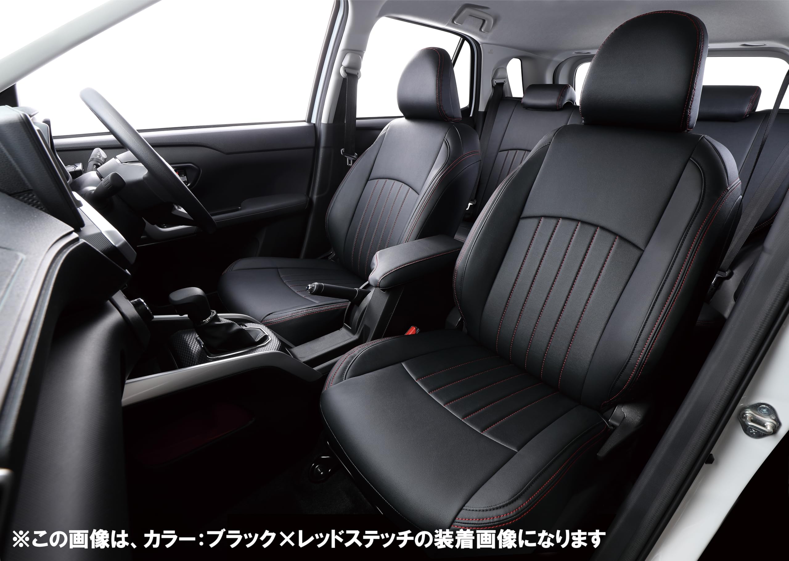 Amazon.co.jp: クラッツィオ(Clazzio) シートカバー 全席セット ライズ