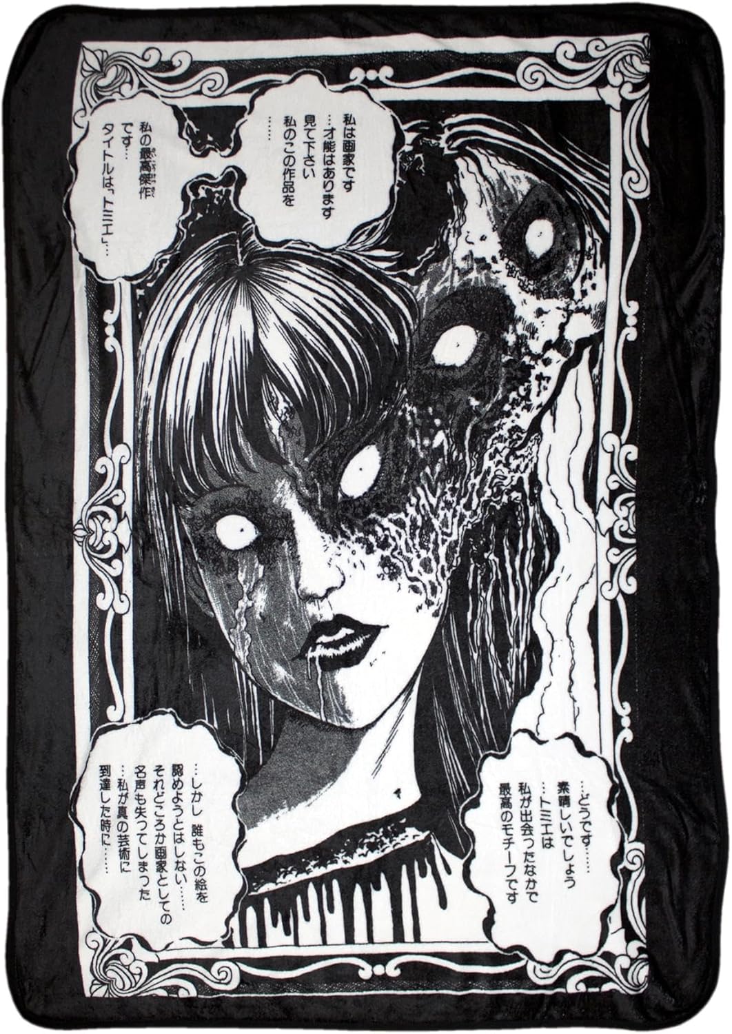 JUST FUNKY Junji Ito Tomie's True Beauty 45 x 60 Inch Fleece Throw Blanket
