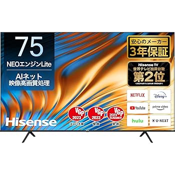 Amazon.co.jp: Hisense 75V型 4Kチューナー内蔵 液晶 テレビ