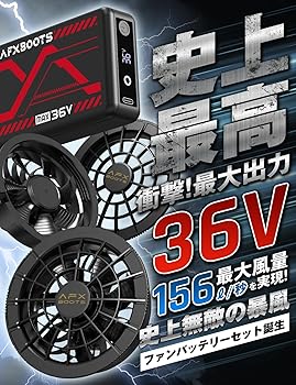 Amazon.co.jp: [NAFUAIR] 史上最高 36V超高出力 2025最新 ファン