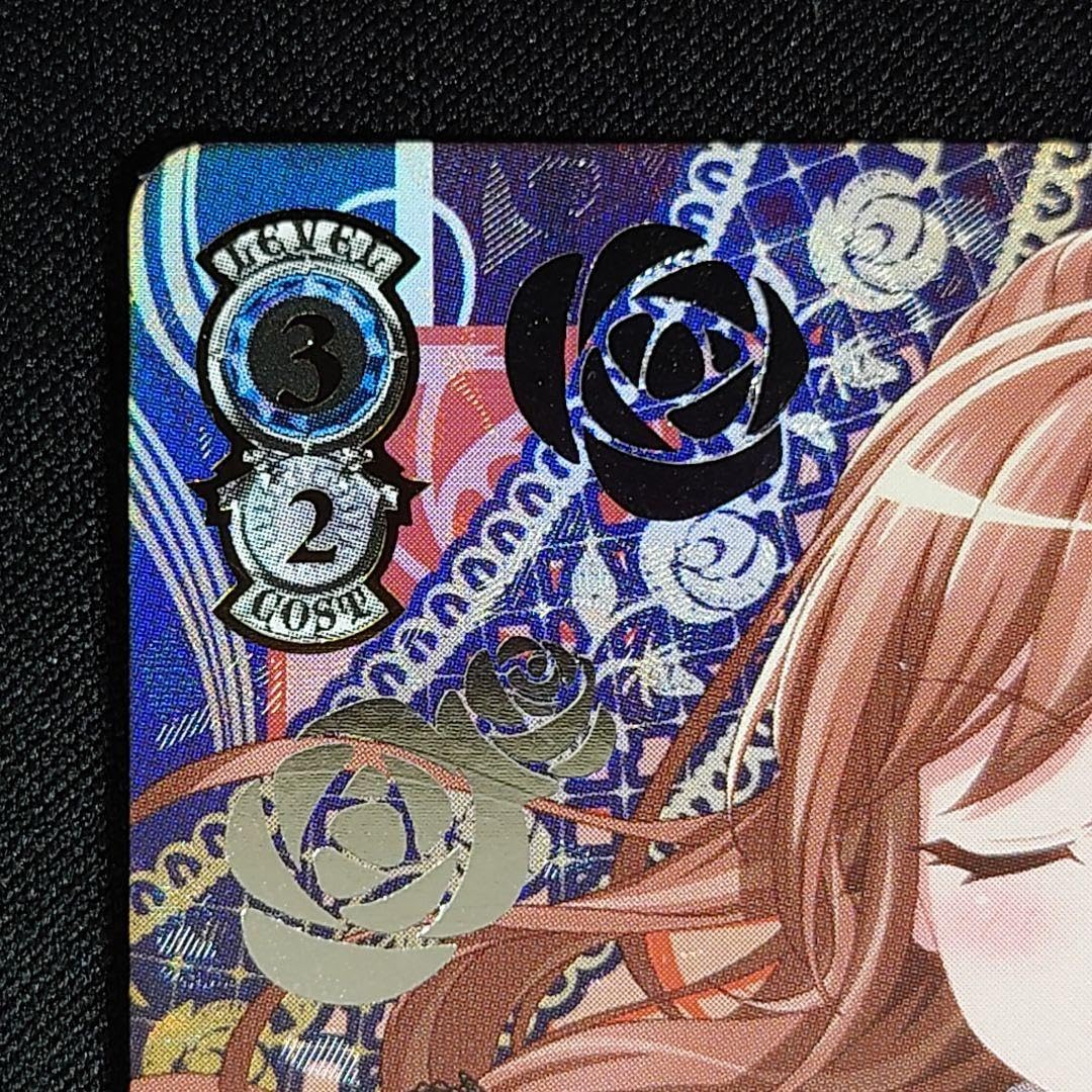 揺るぎない音楽 今井リサ SSP 【公式通販】