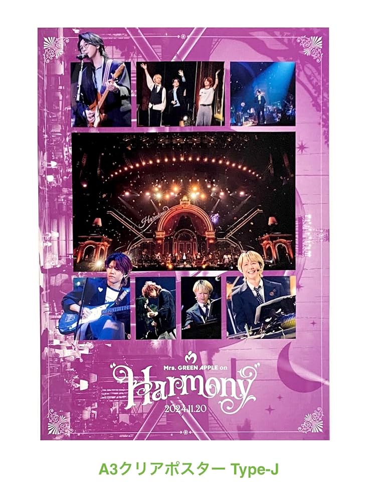 未開封！MGA Harmony DVDと初回購入特典付き Mrs. GREEN APPLE 2025年7月8日(火)Blu-ray/DVDリリース『Mrs