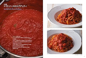 教えて日高シェフ! 最強イタリアンの教科書 ACQUA PAZZA