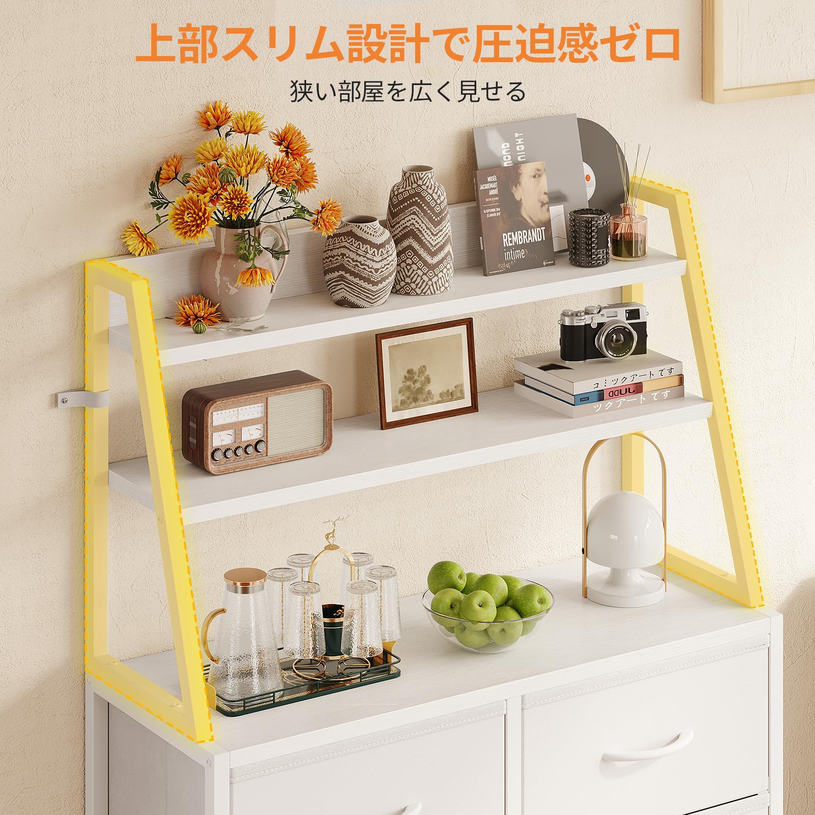 ラック付きチェスト 収納 【AODK】棚 タンス 幅80×奥行き 大容量 タンス ラック付きチェスト 収納 棚 Amazon｜AODK 幅80×奥行き30cm 大容量 木製ラック・ウッドラック