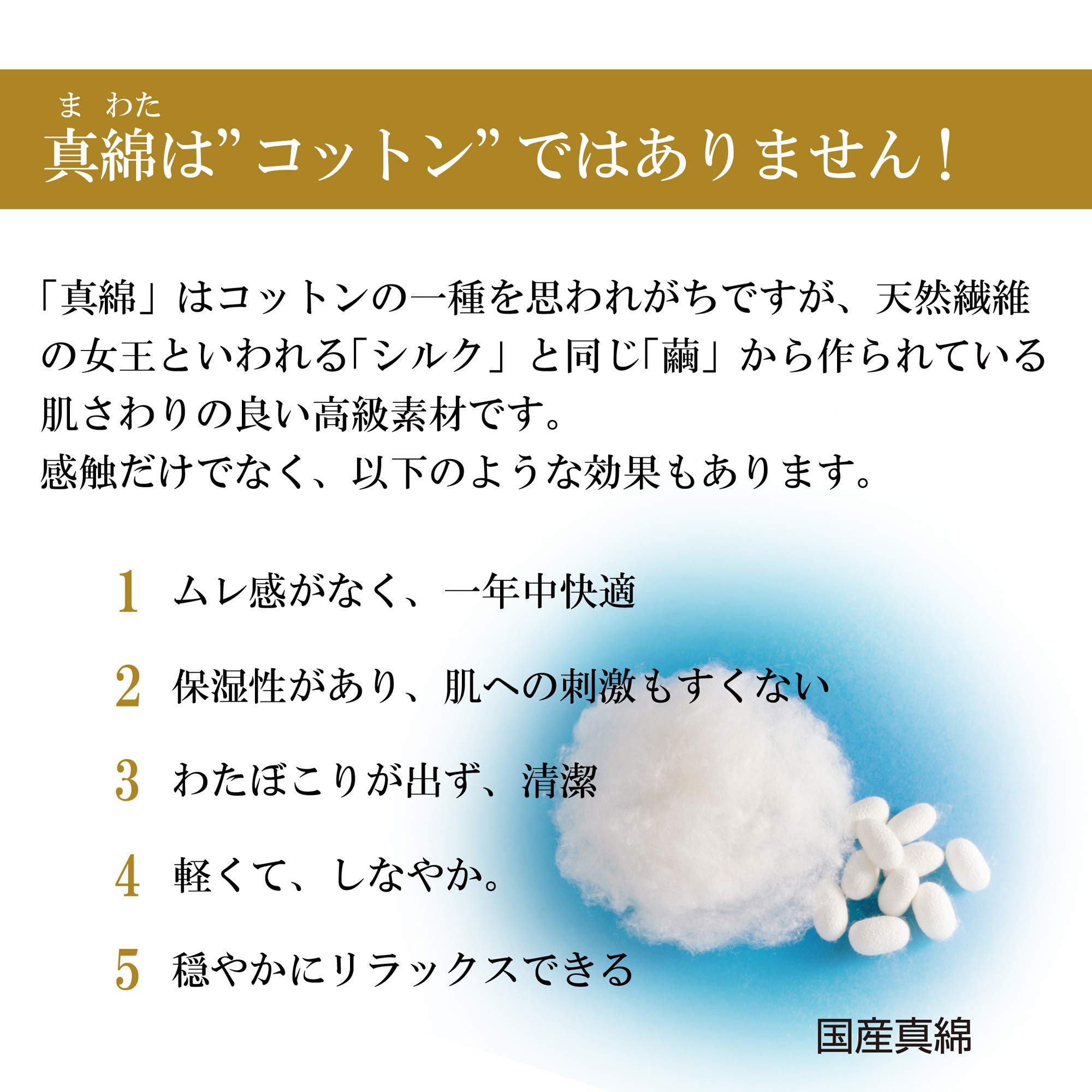 Amazon｜nishikawa 【 西川 】 真綿布団 ピンク シングル シルク100