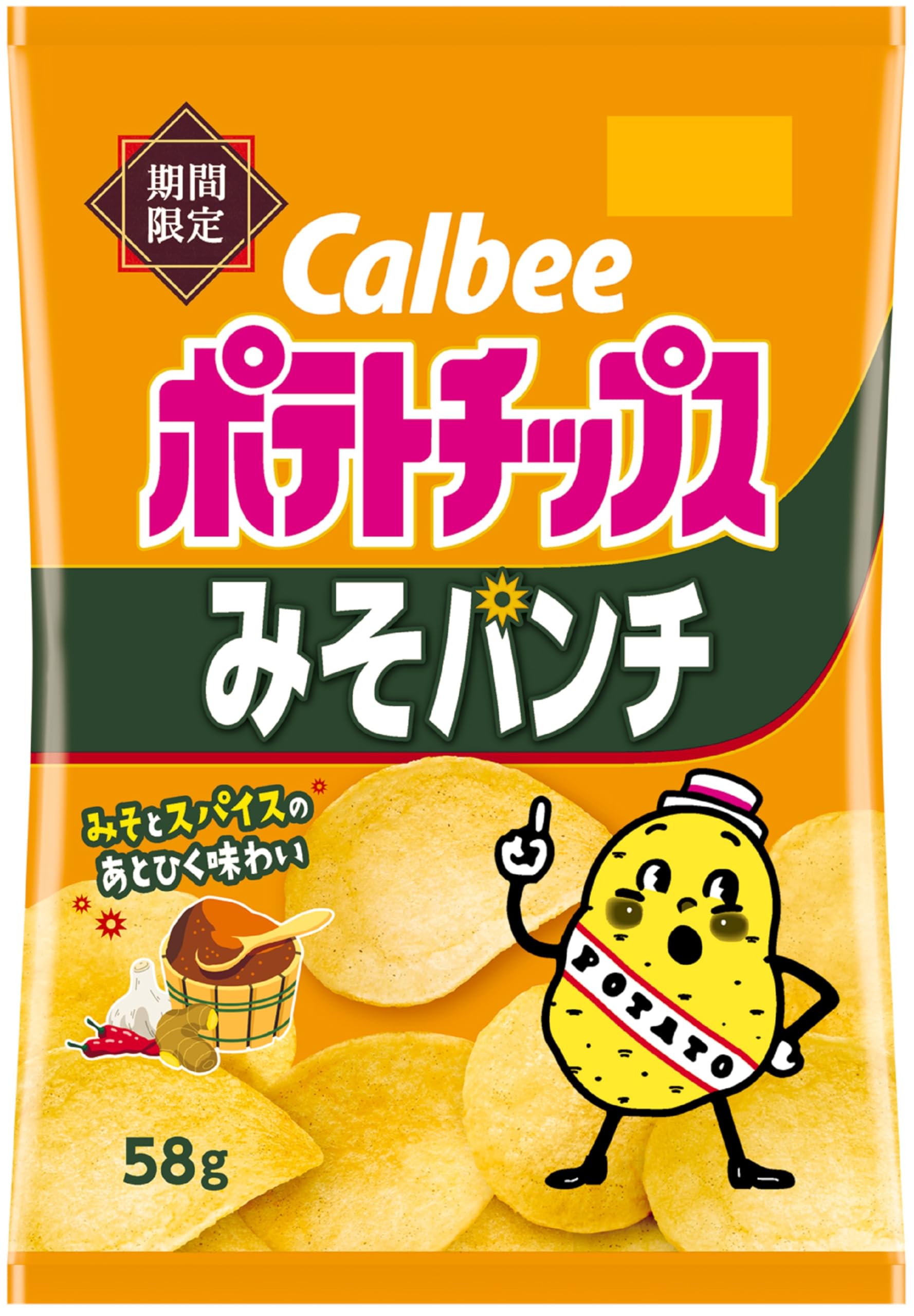 Amazon.co.jp: [ポテトチップス] カルビー ポテトチップスみそパンチ