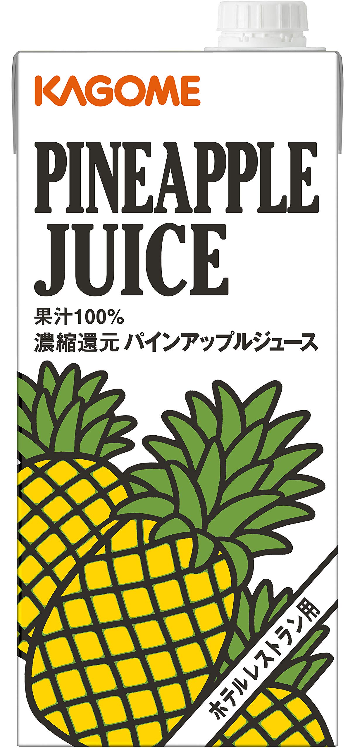 Amazon.co.jp: カゴメ パインアップルジュース ホテル レストラン用 1L