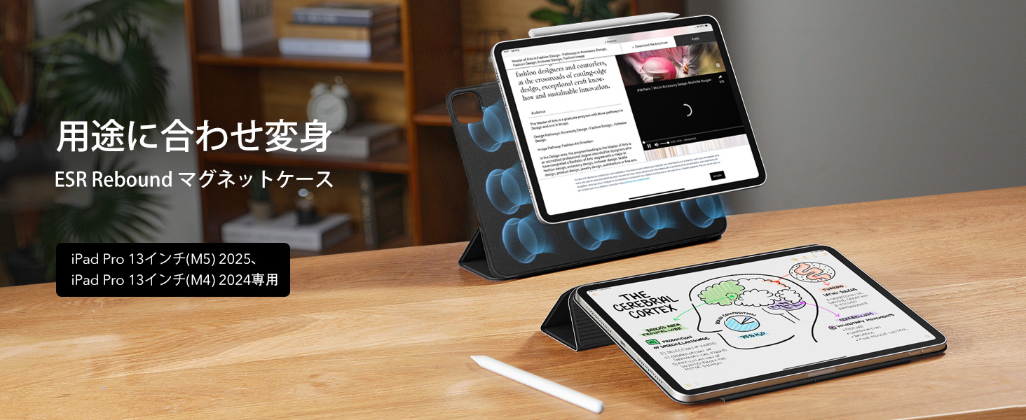 Amazon.co.jp: ESR iPad Pro 13インチ ケース（M5/M4、2025/2024