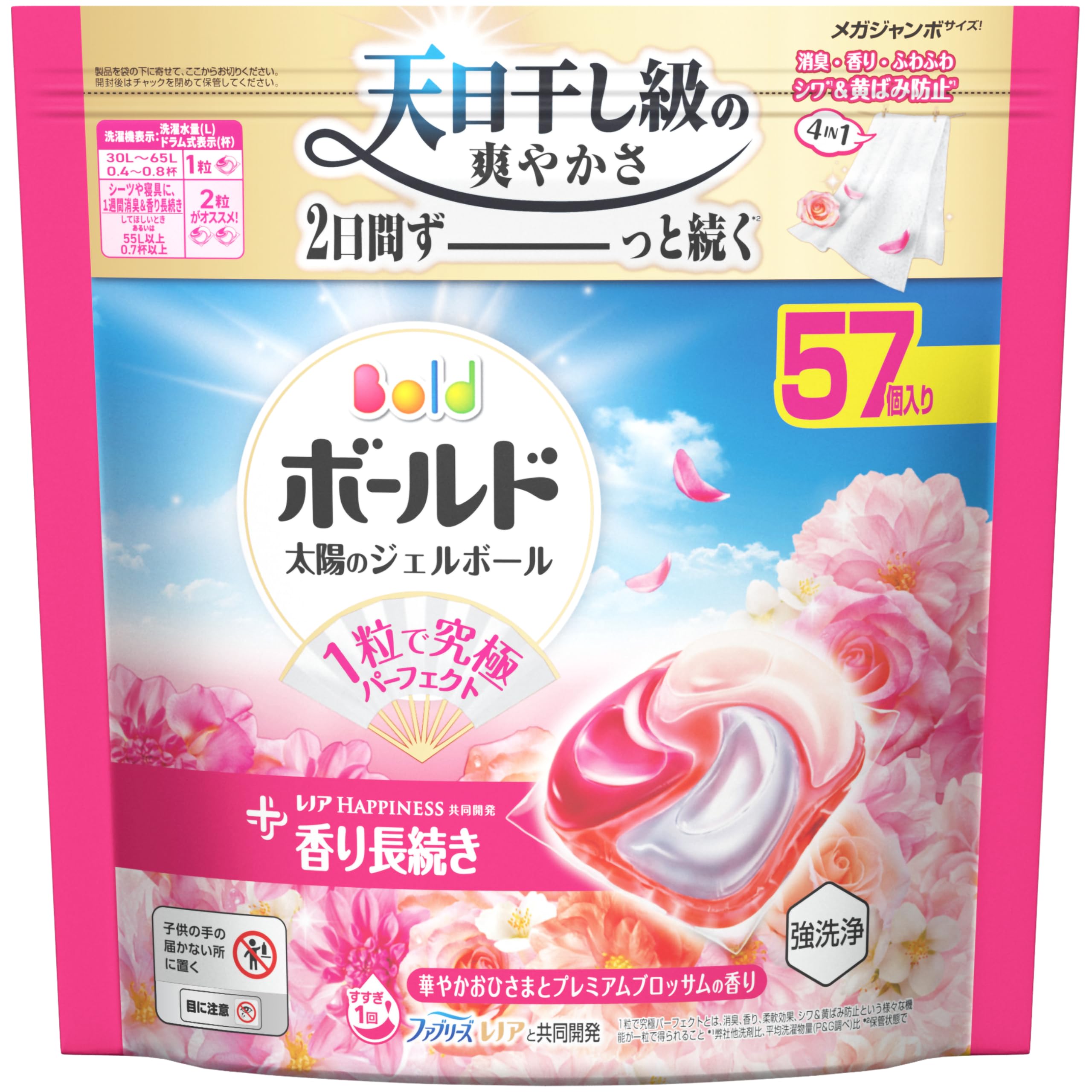 P&G ボールドジェルボール華やかおひさまとプレミアムブロッサムの香り1100粒 Amazon.co.jp: ボールド 洗濯洗剤 太陽のジェルボール 4in1 華やか