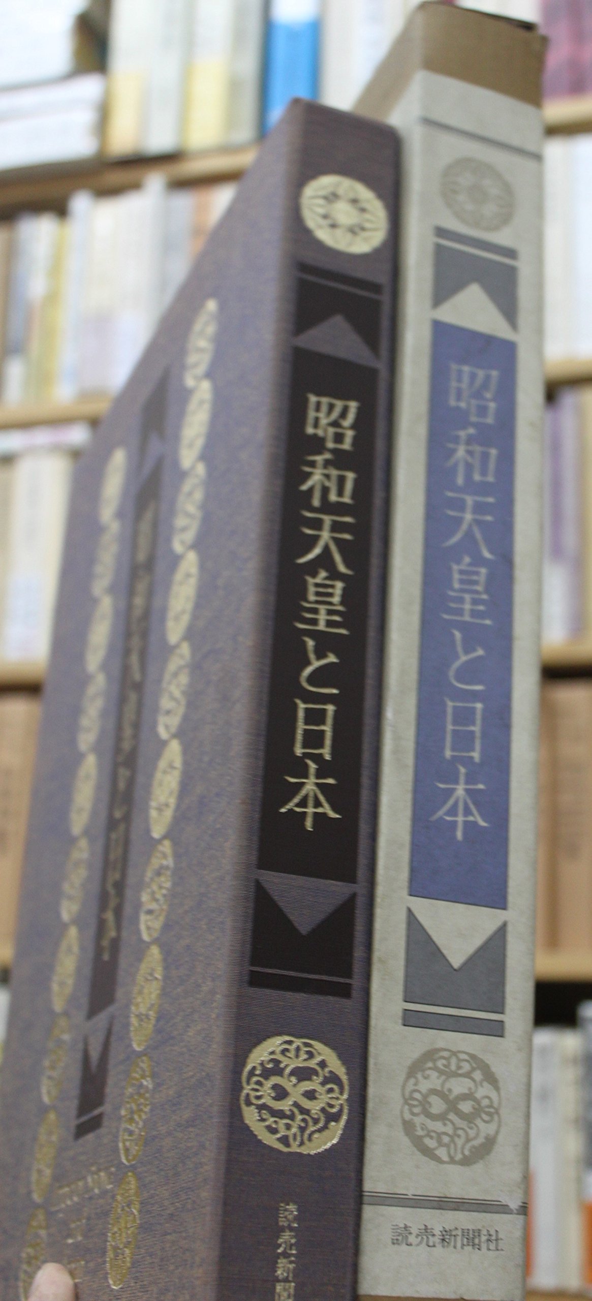 昭和レトロ 大元帥 昭和史の天皇 全30巻完結セット 読売新聞社 昭和42