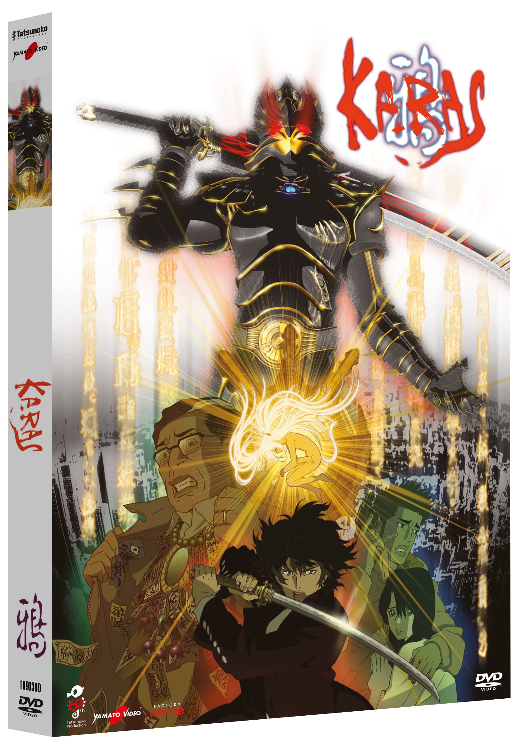 Karas (Edizione Limitata DVD) (Limited Edition) ( DVD)