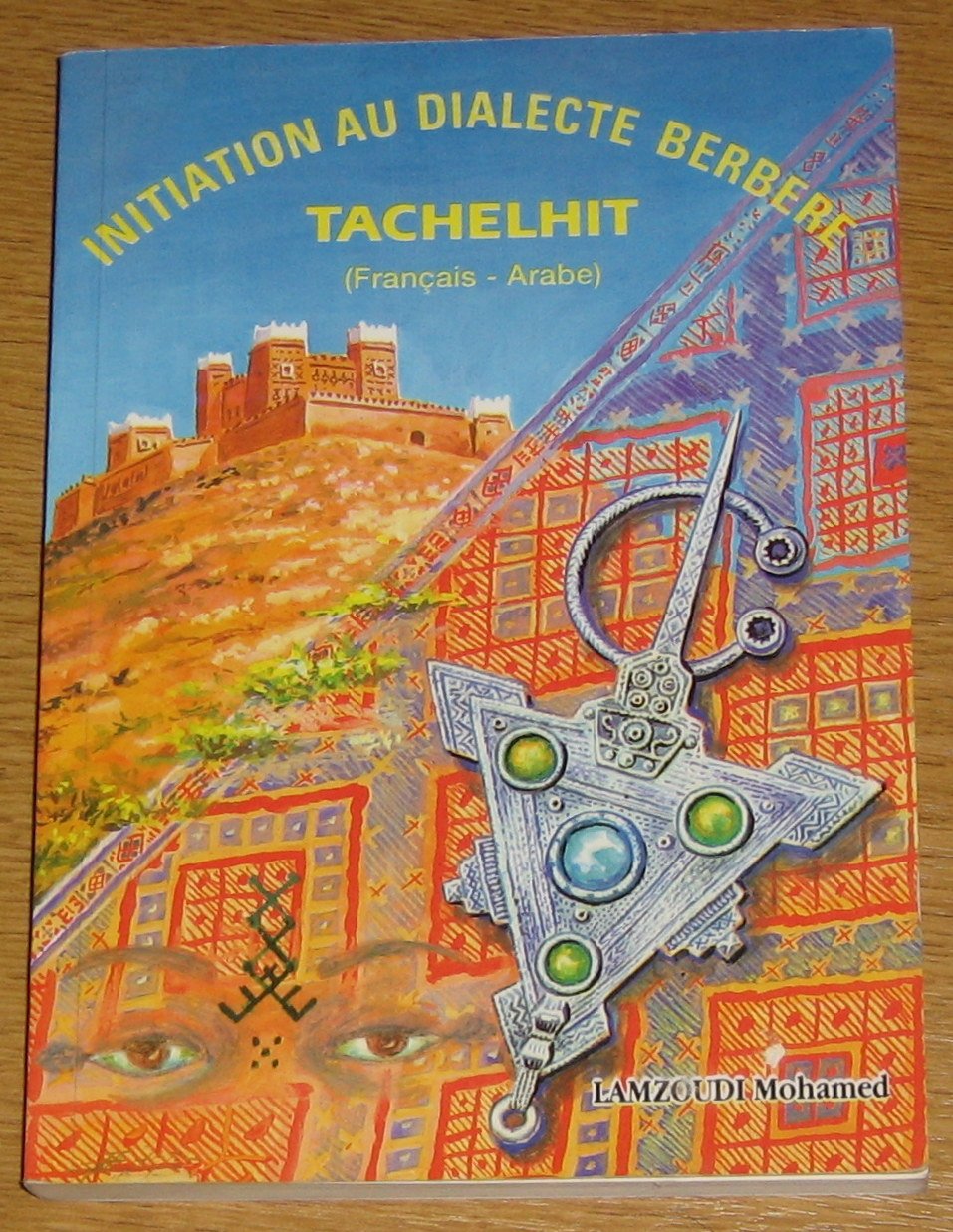 Broche Berbère Ethnique Argent Massif 925 - Langue Arabe - N°317 - Occasion SUPERBE