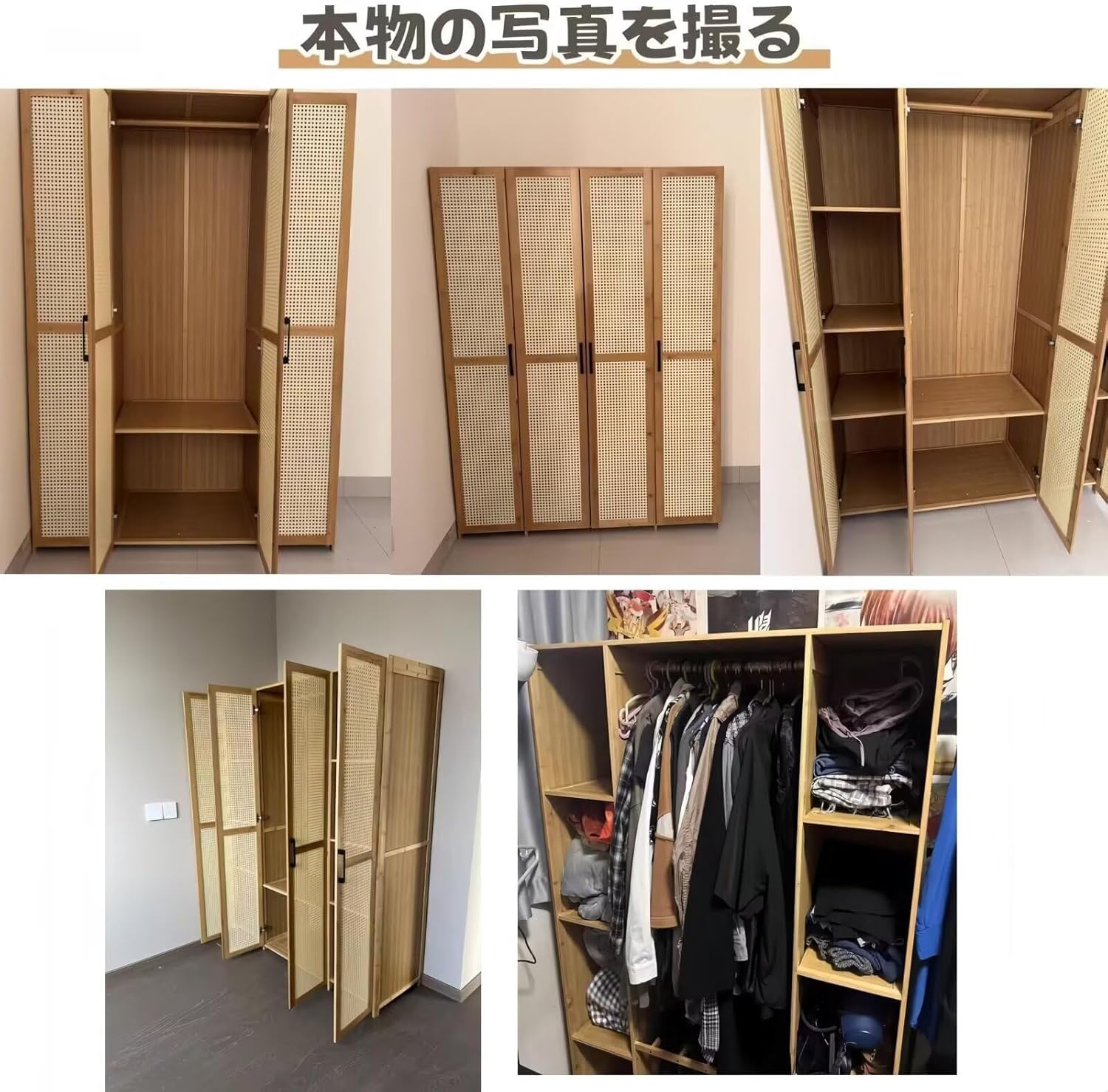 ともけいあゆ ワードローブ 扉付き クローゼット ハンガーラック 天然