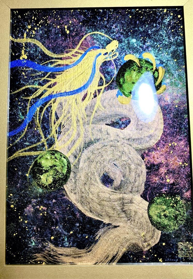 虹龍】一筆龍エネルギーアート✨一筆龍絵画置物龍イミラック隕石開運