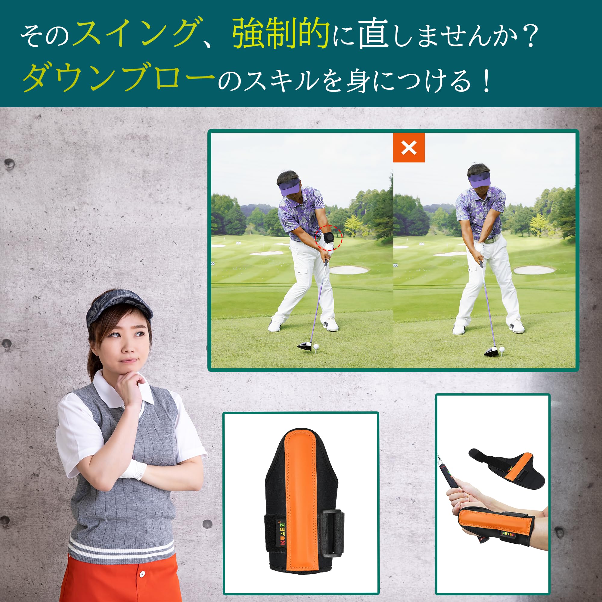 Amazon | ゴルフ スイング矯正 練習 補助 器具 ダウンブロー ハンド