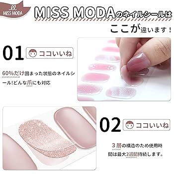 ネイルチップ moda c58e71cddd08d79186b5a7d3500f4e